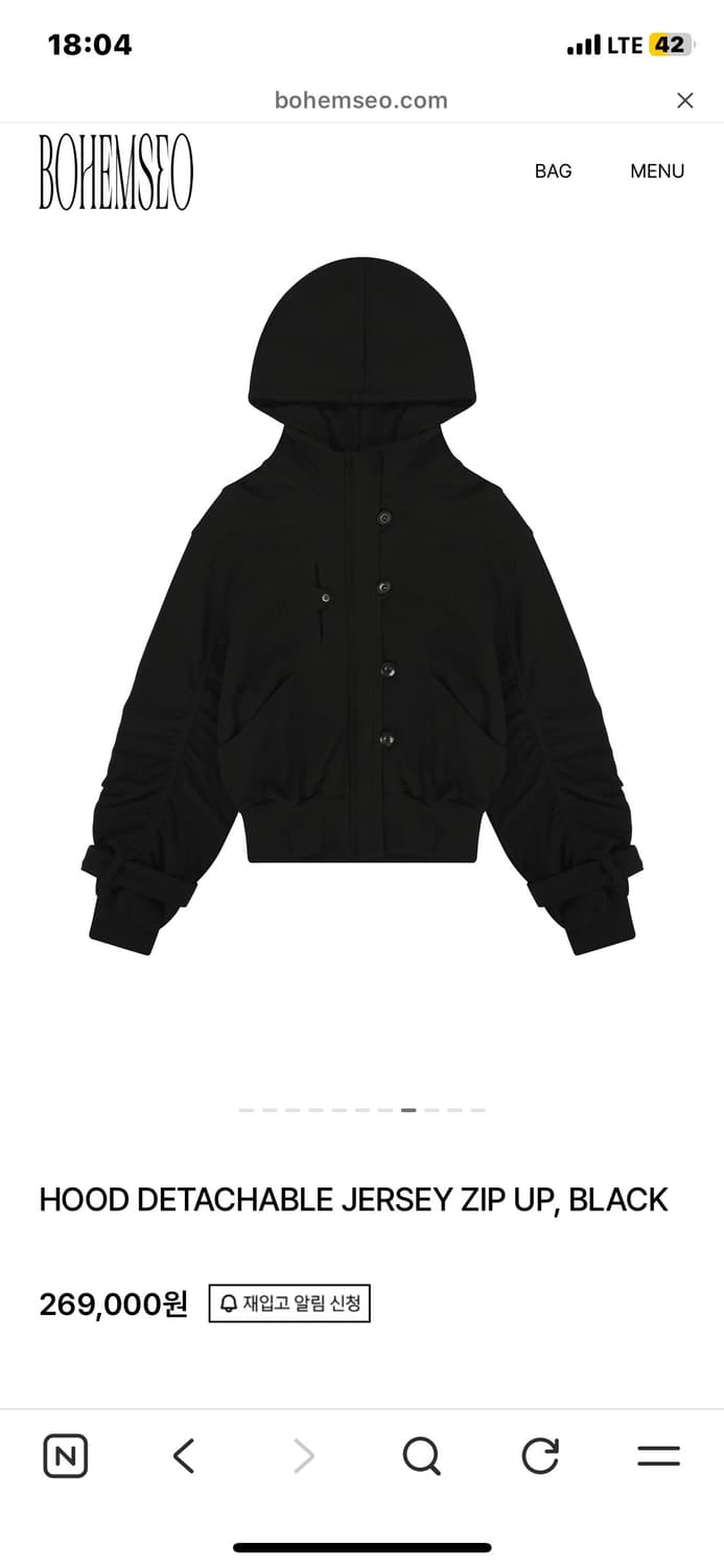 보헤미안서울 hood detachable jersey zip up 상품이미지1