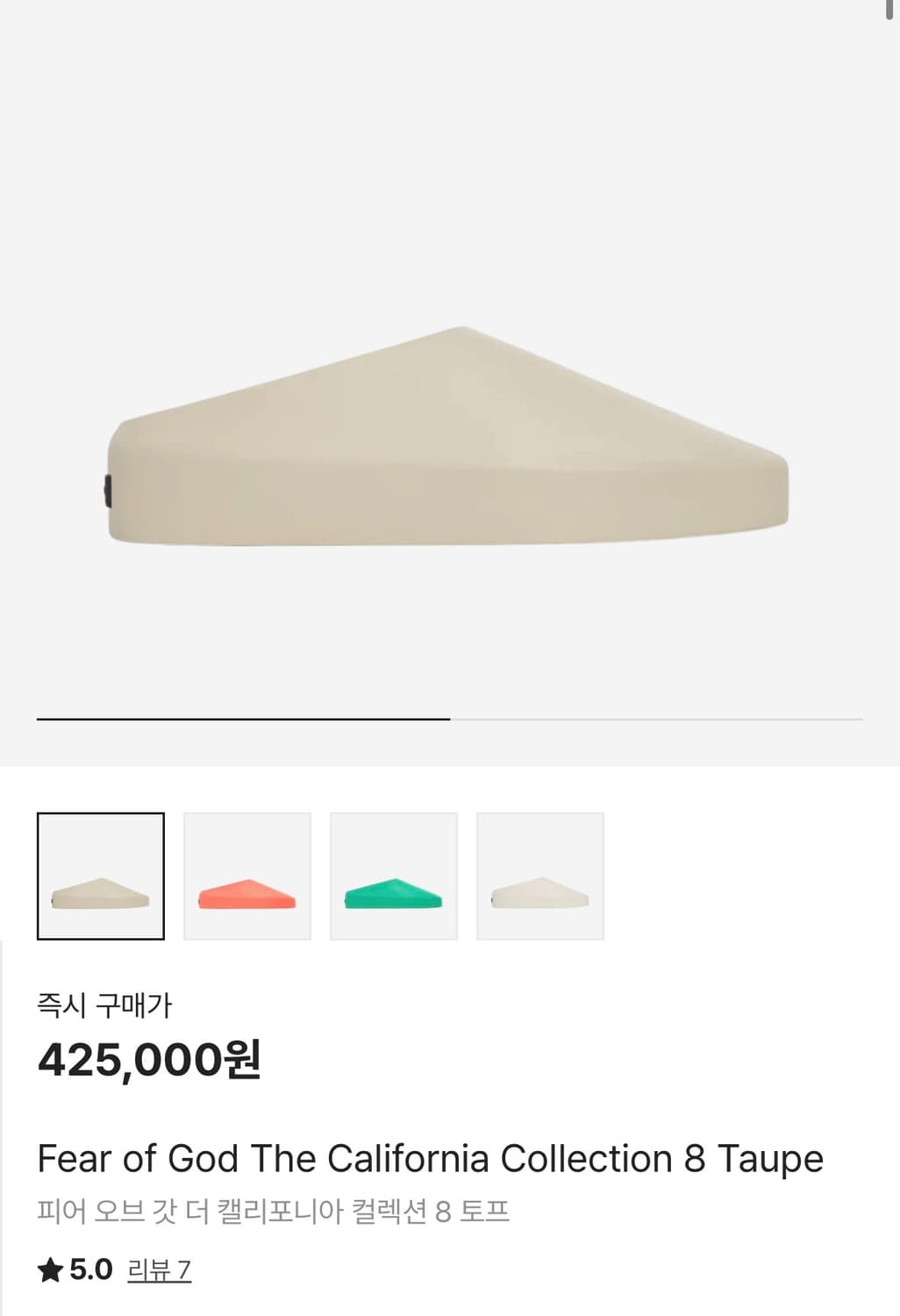 피어오브갓 더 캘리포니아 컬렉션8 2.0 상품이미지1