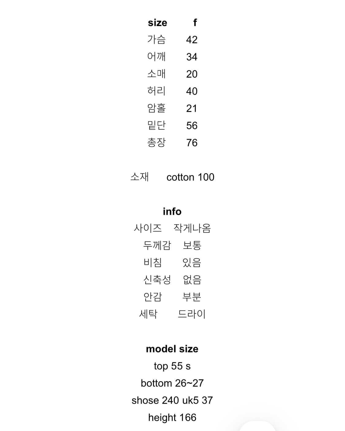 택포)프레클 원피스 flower needlepoint mini dress 상품이미지5