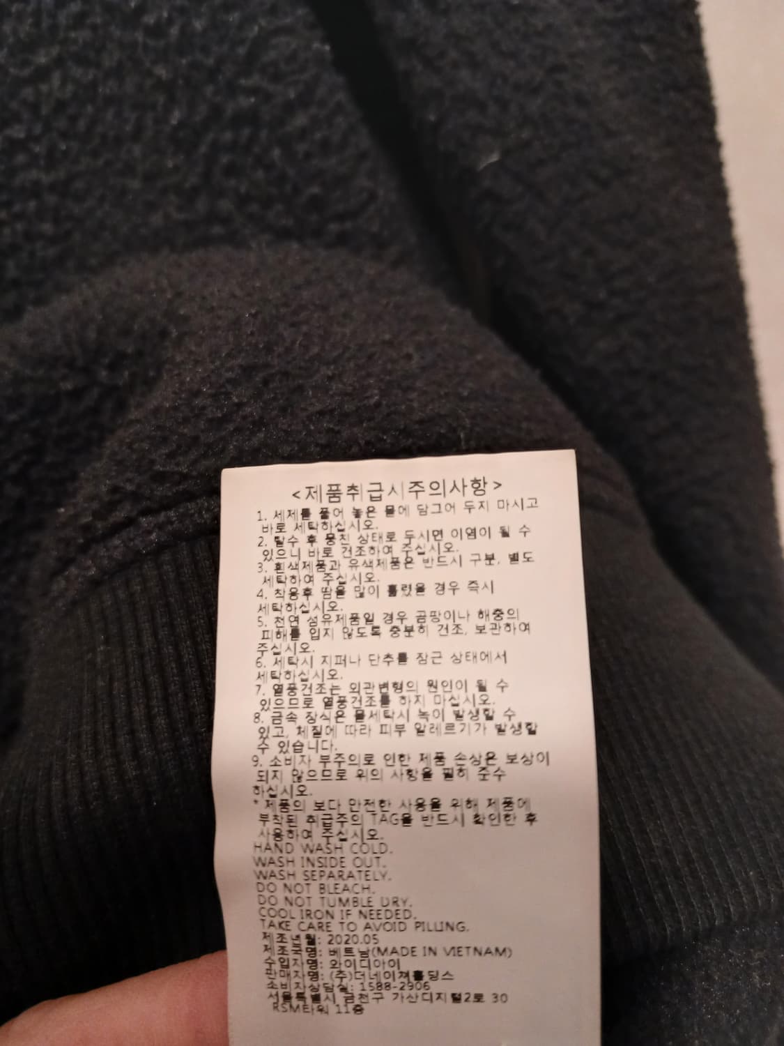 내셔널지오그래픽 정품 여성 뽀글이 맨투맨 95 (M) 사이즈 상품이미지5