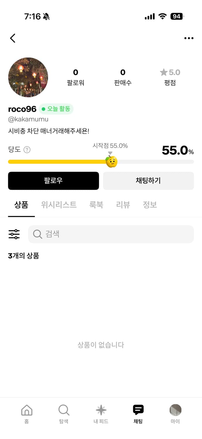 kakamumu(roco96)=matpizza사기꾼 (캐논 코닥 디카) 상품이미지3