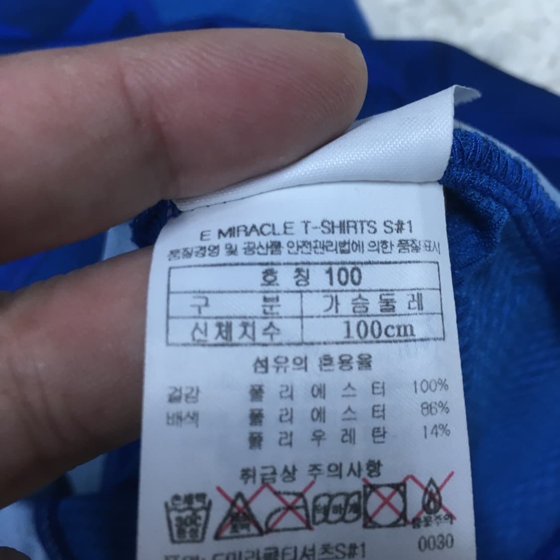 블랙야크 반팔티 EE19 상품이미지3