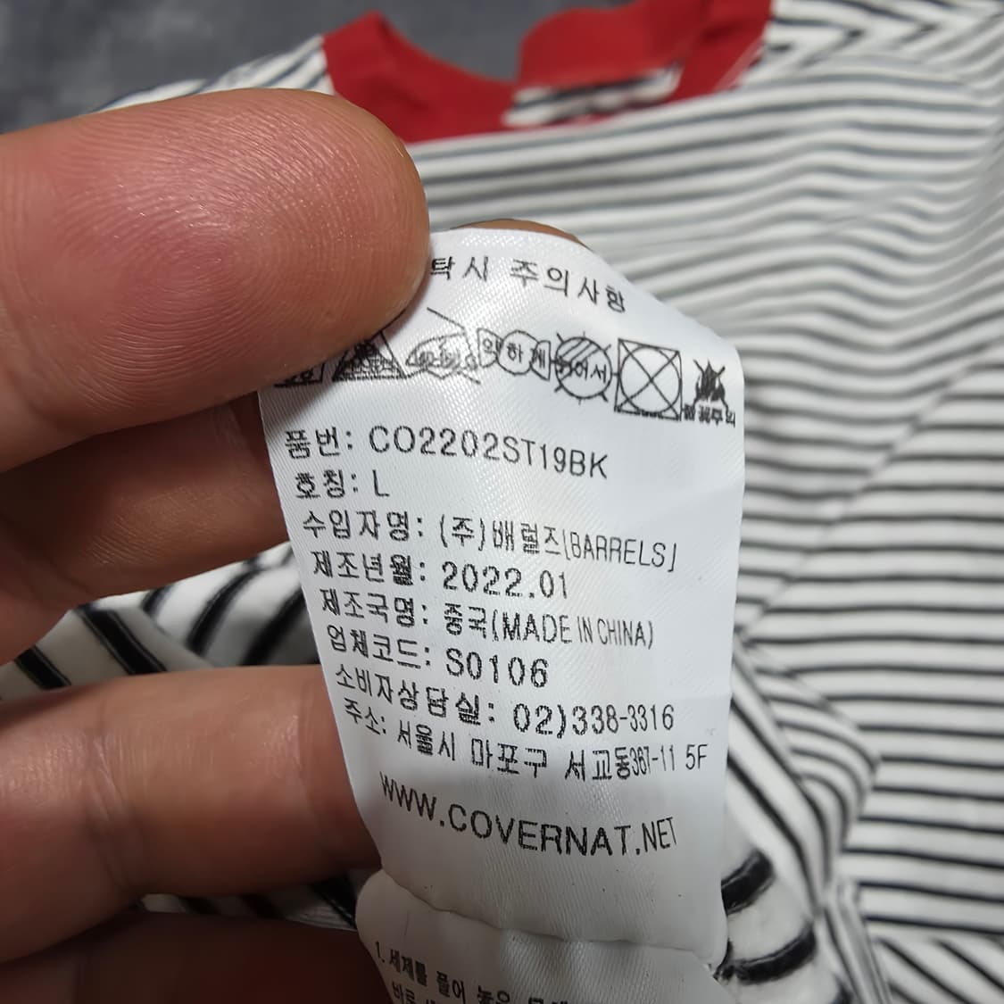 (L)커버낫 스트라이프 반팔 티셔츠 상품이미지4
