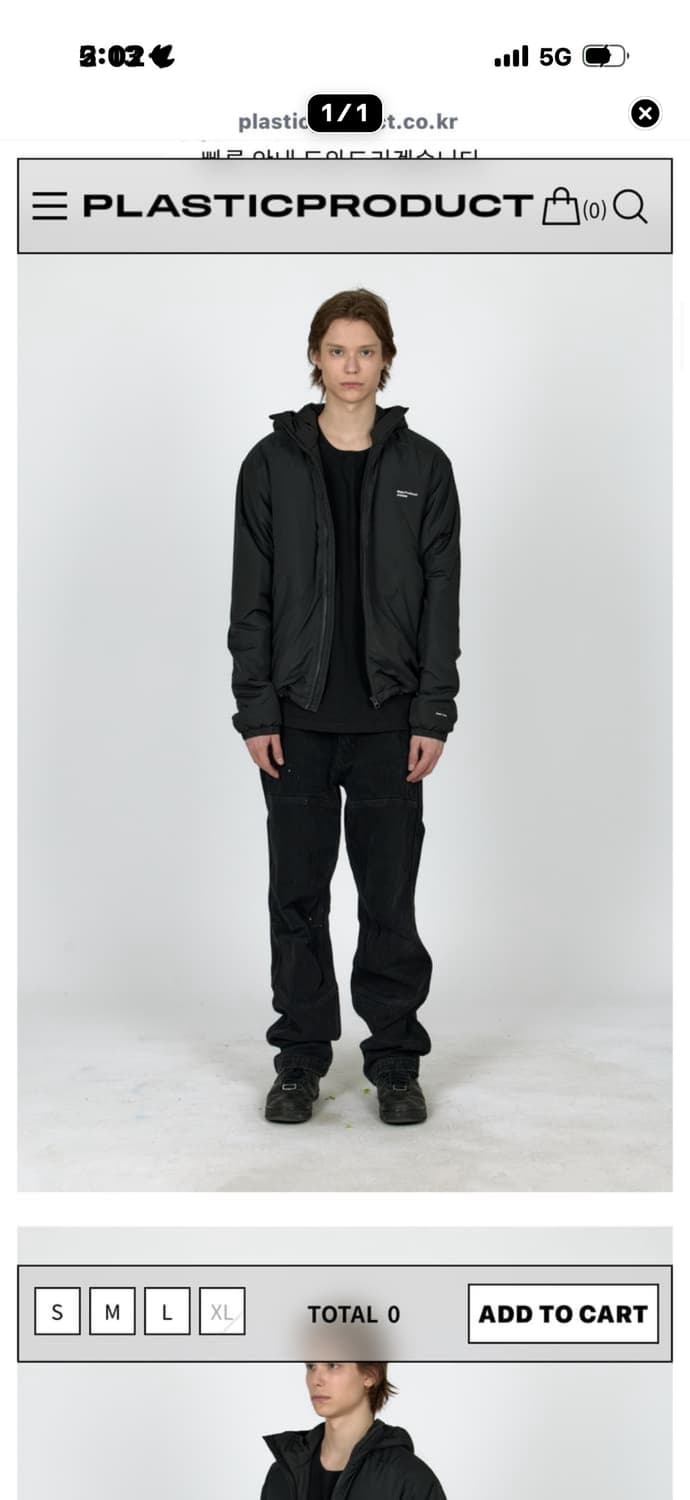 플라스틱프로덕트 패디드 라이너 상품이미지1