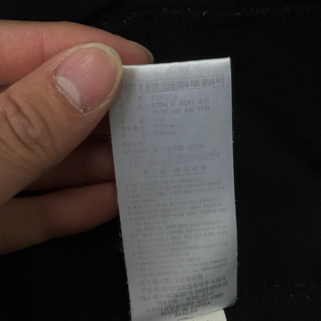 아디다스 빈티지 백로고 금장 져지 110 상품이미지7