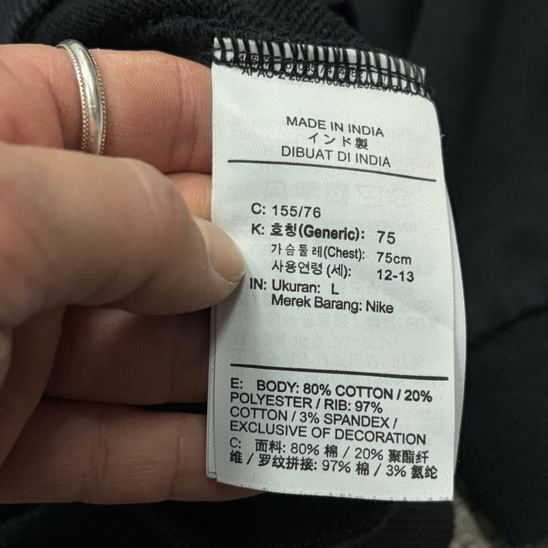 나이키 로고 스티치 맨투맨 v2010 상품이미지8