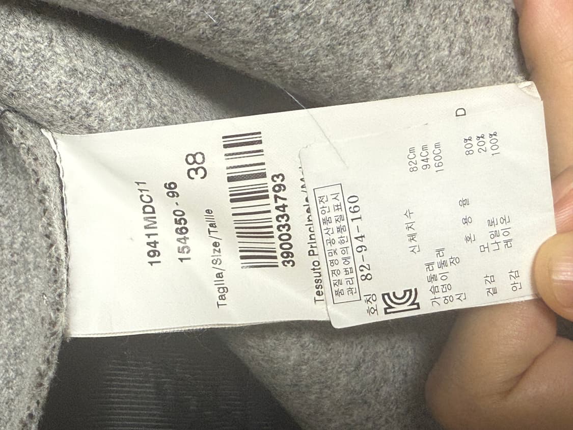 Msgm코트  상품이미지4