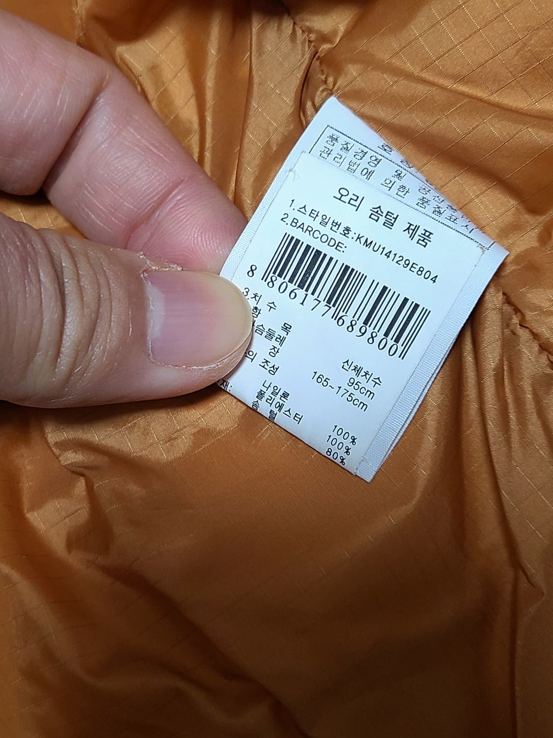 K2 버티컬 3L 솔리드 다운 디터쳐블 자켓 95  내피 포함 상품이미지5