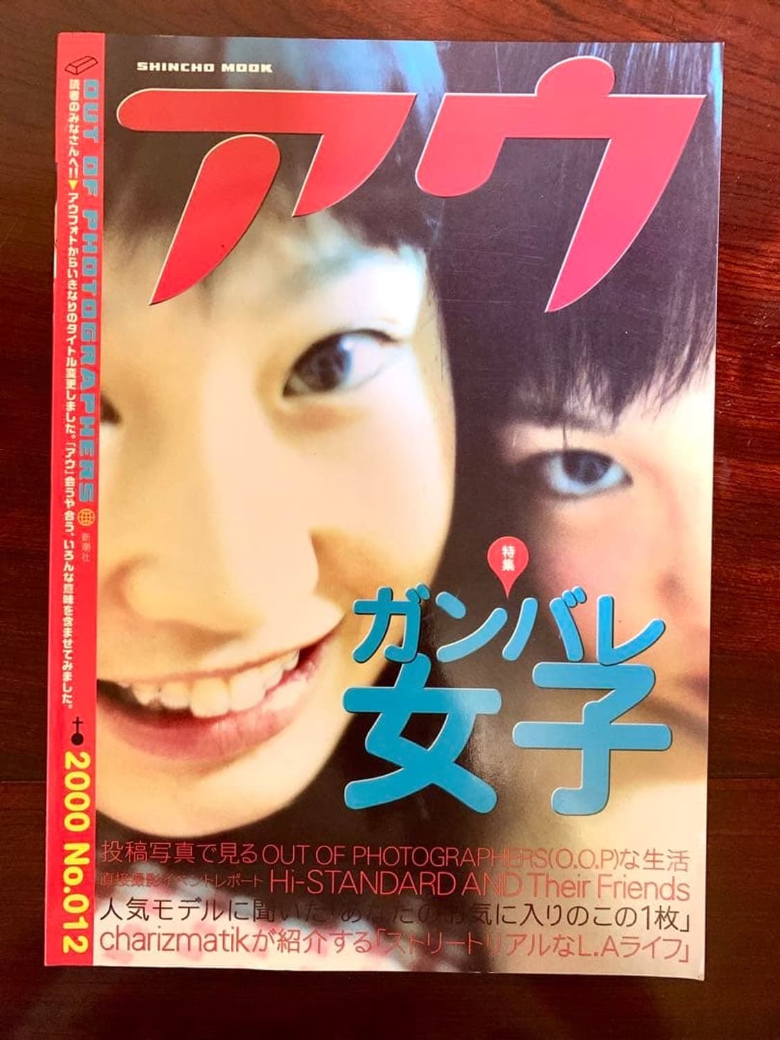 아우포토 out of photography 2000년 12월호 상품이미지1