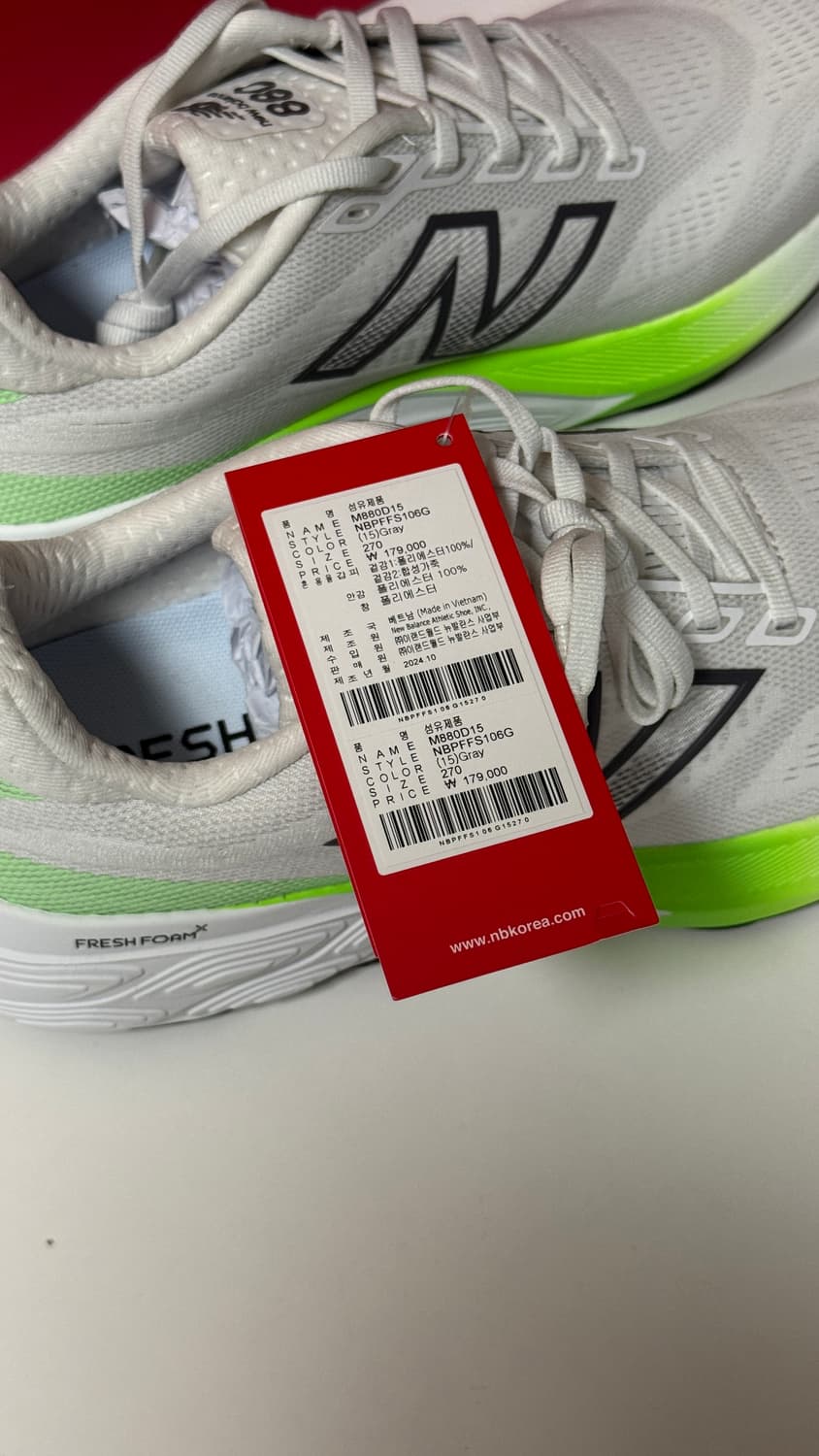 (새상품) 뉴발란스 880 v15 러닝화 270 상품이미지6