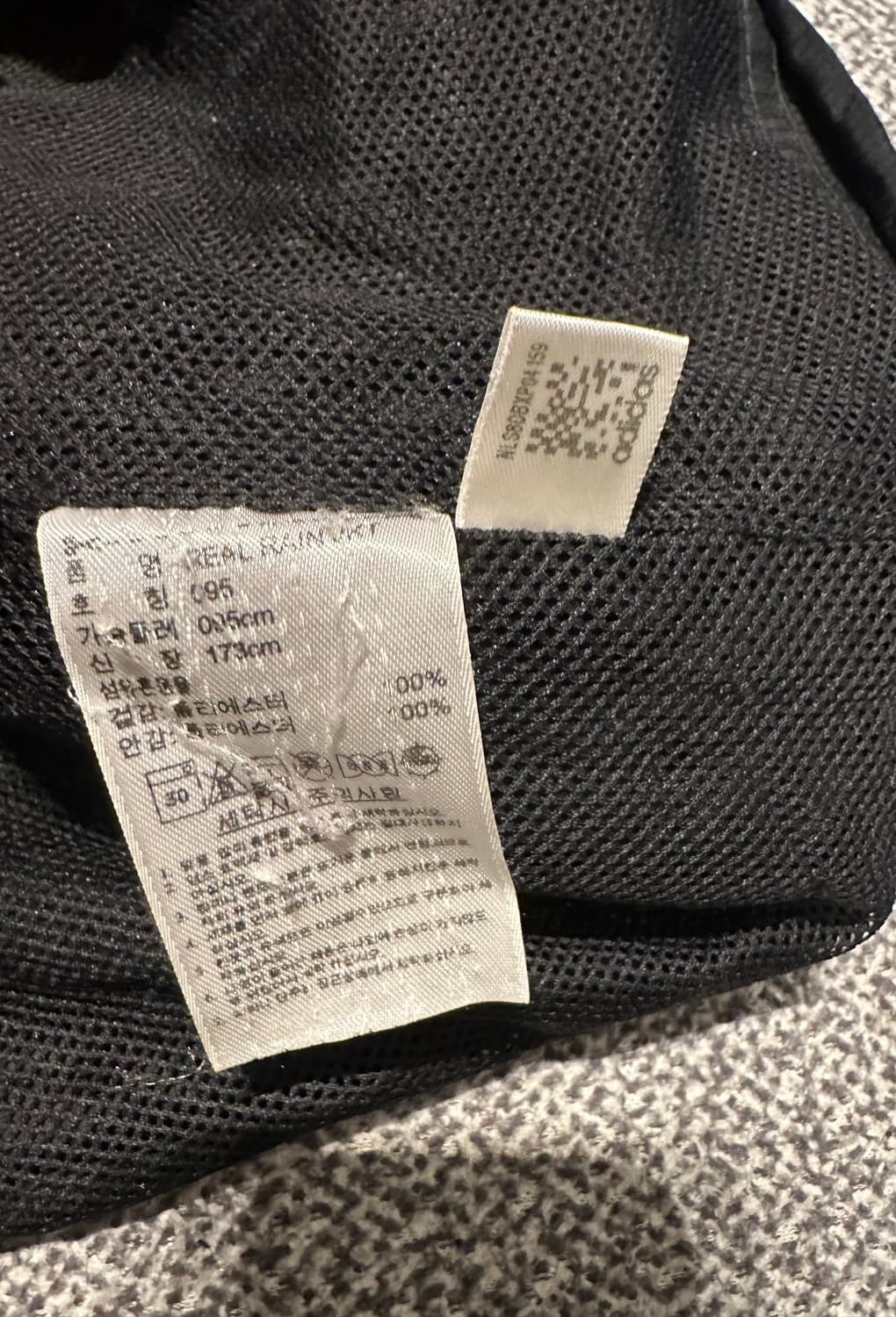 아디다스 레알마드리드 08-09 올드스쿨 바람막이 95 상품이미지4