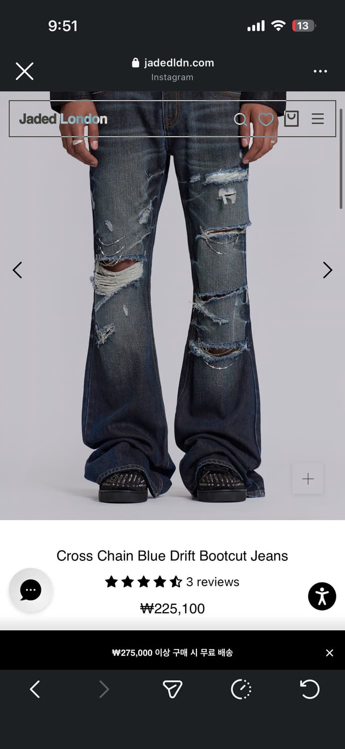 제이디드런던 jaded london 부츠컷 데님 상품이미지1