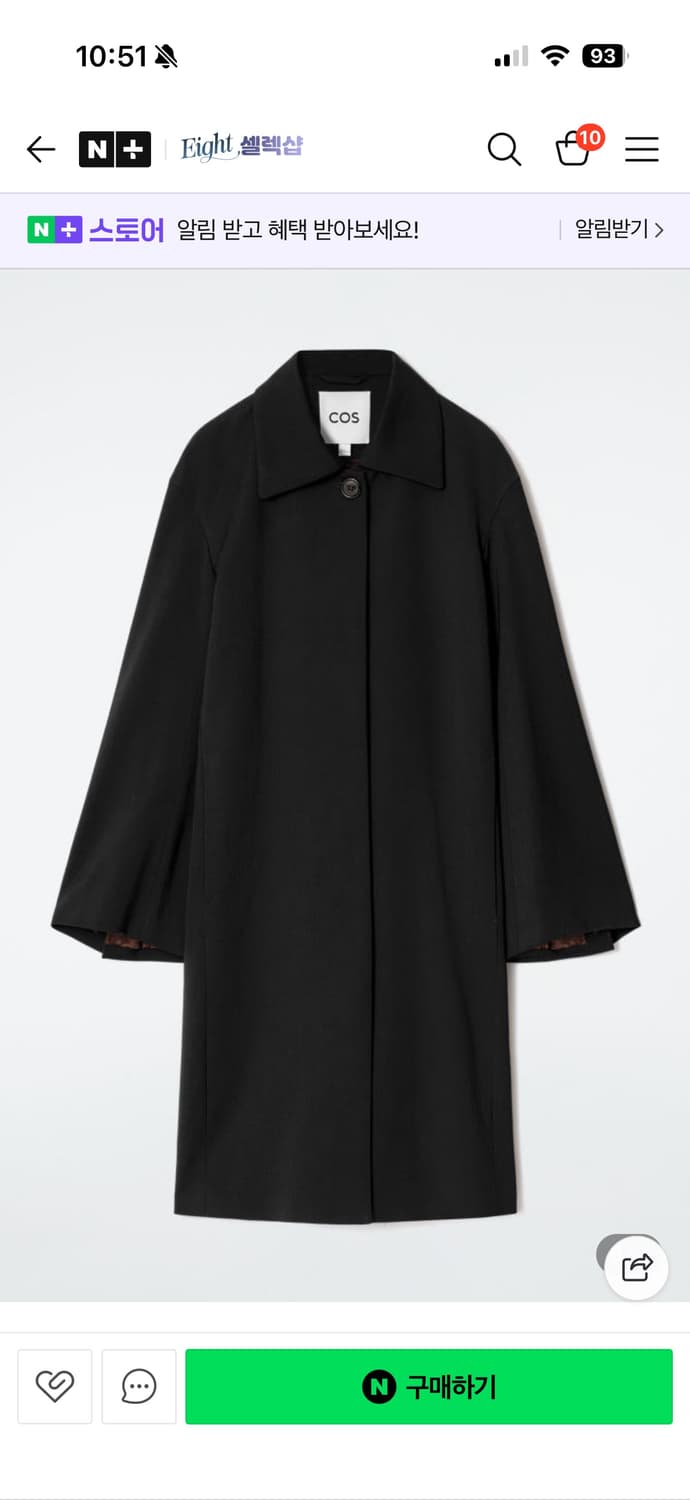 Cos 블랙 싱글코트  상품이미지4