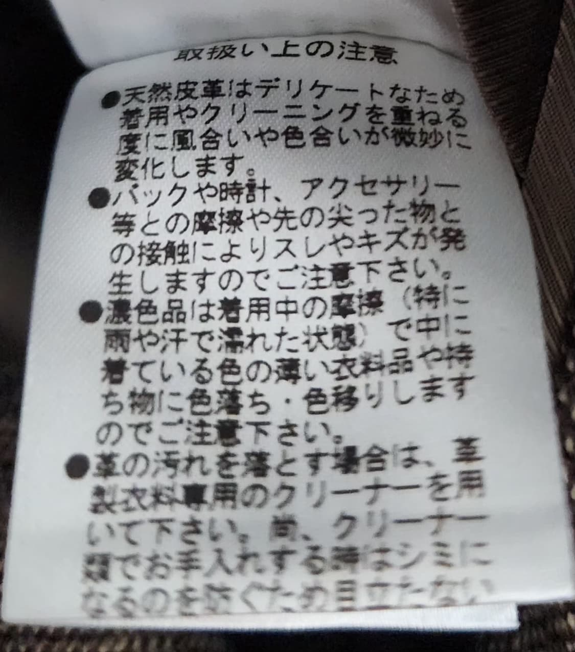 비비안웨스트우드 100 체크자켓 상품이미지7