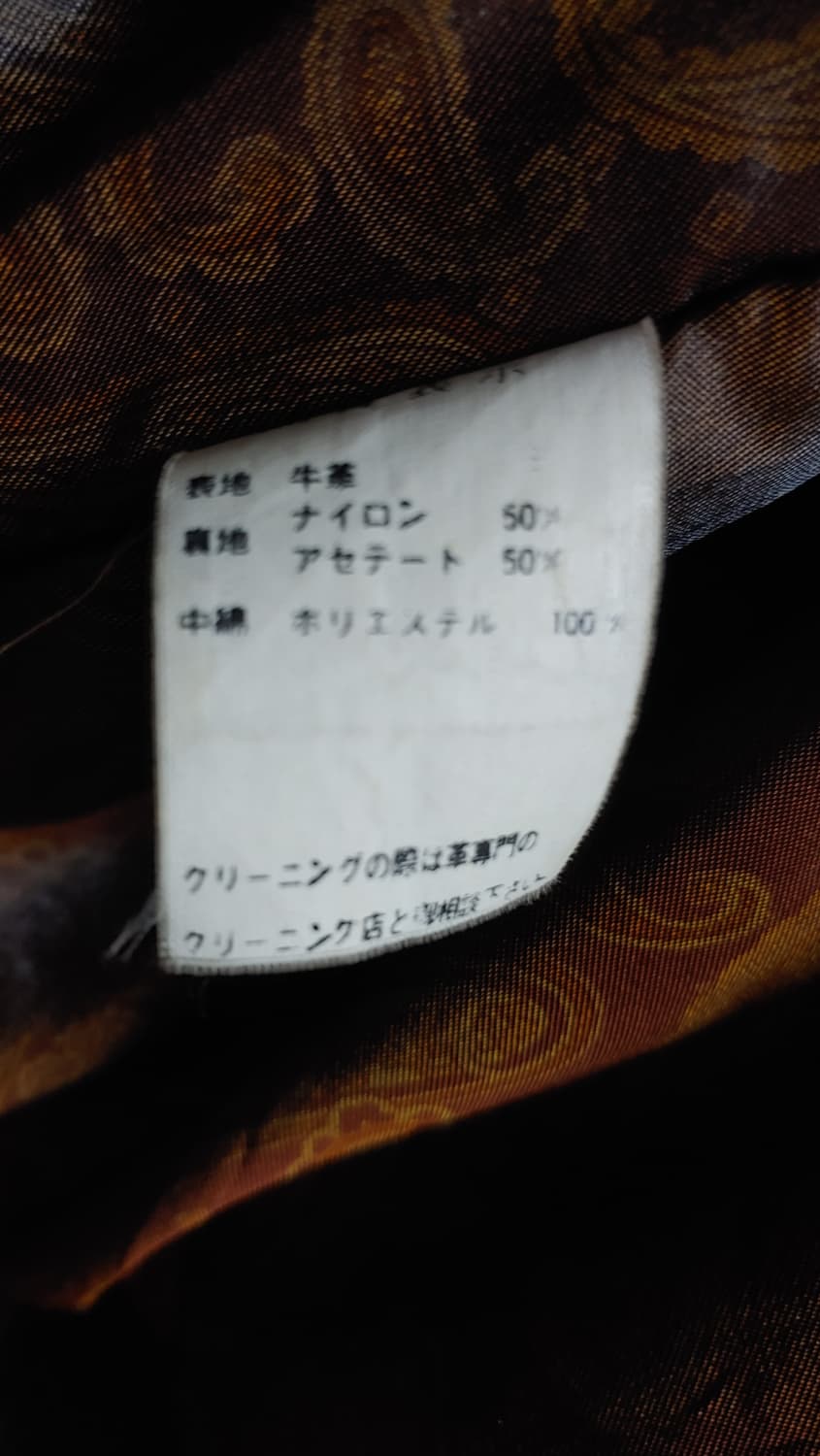 옐로우콘 빈티지 소가죽 레더 자켓 상품이미지4