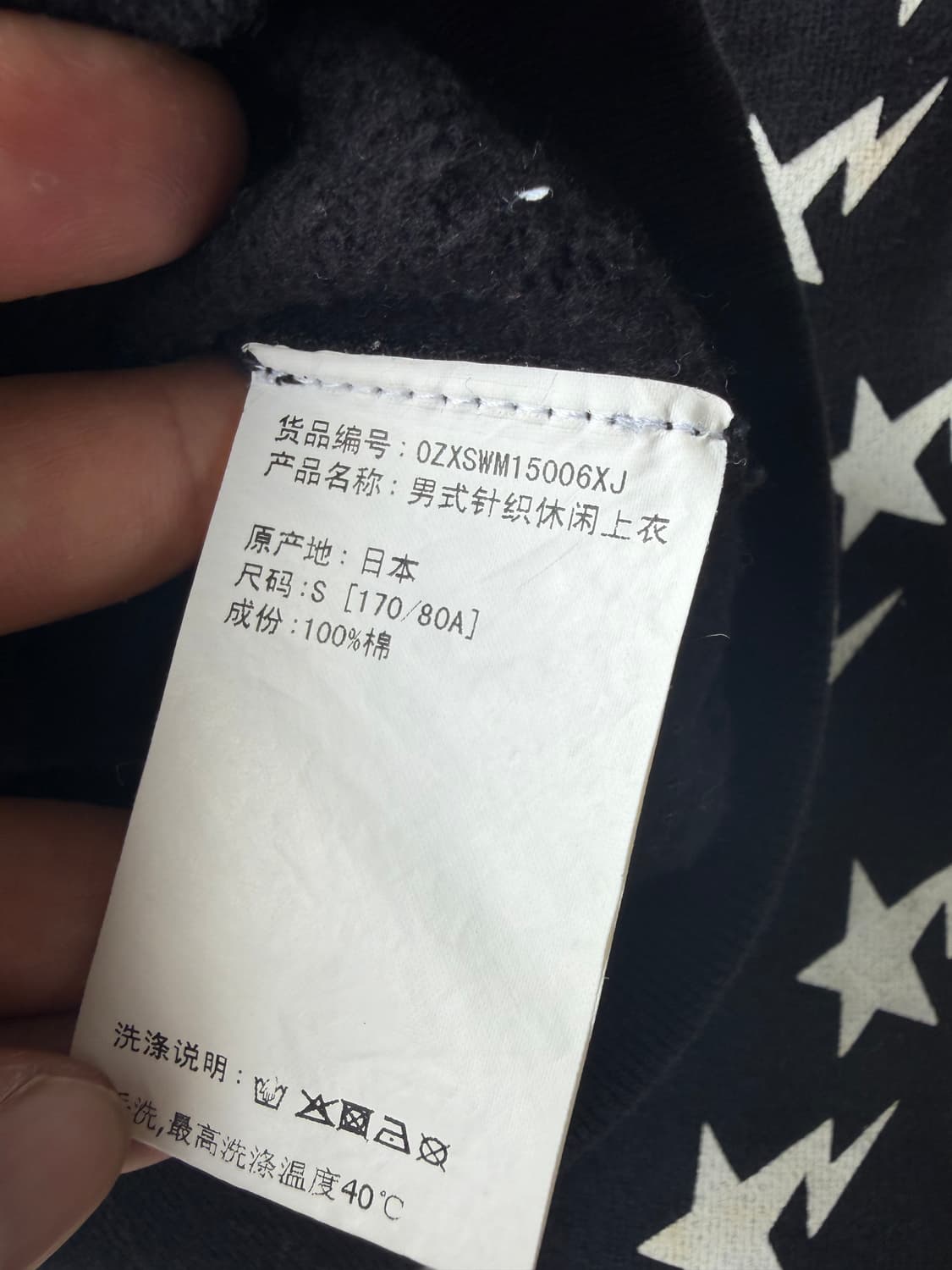 베이프 스타 패턴 샤크 풀 집 후디 상품이미지5