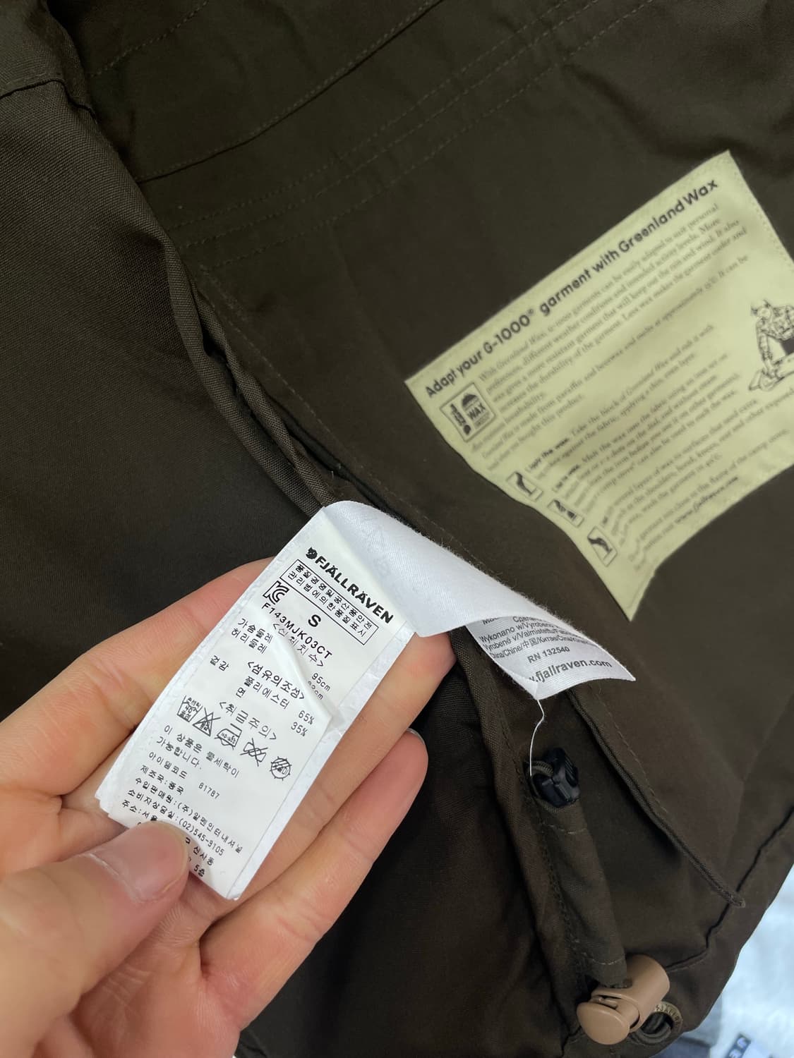 피엘라벤 사렉 트레킹 자켓 s  상품이미지7