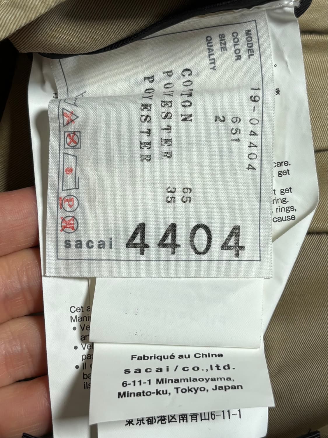 사카이 sacai 카고 스커트 상품이미지4