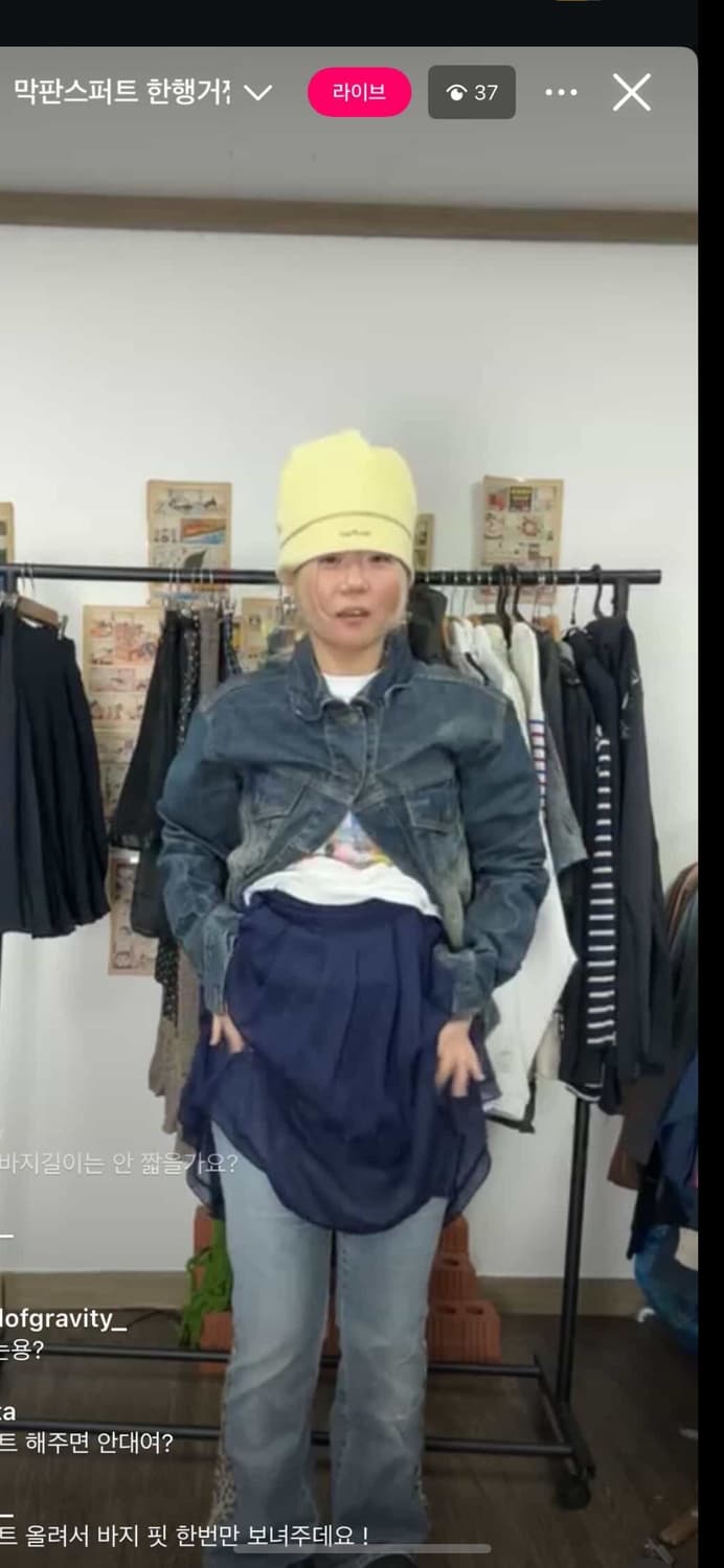 차일드매거진 코디셋  상품이미지1