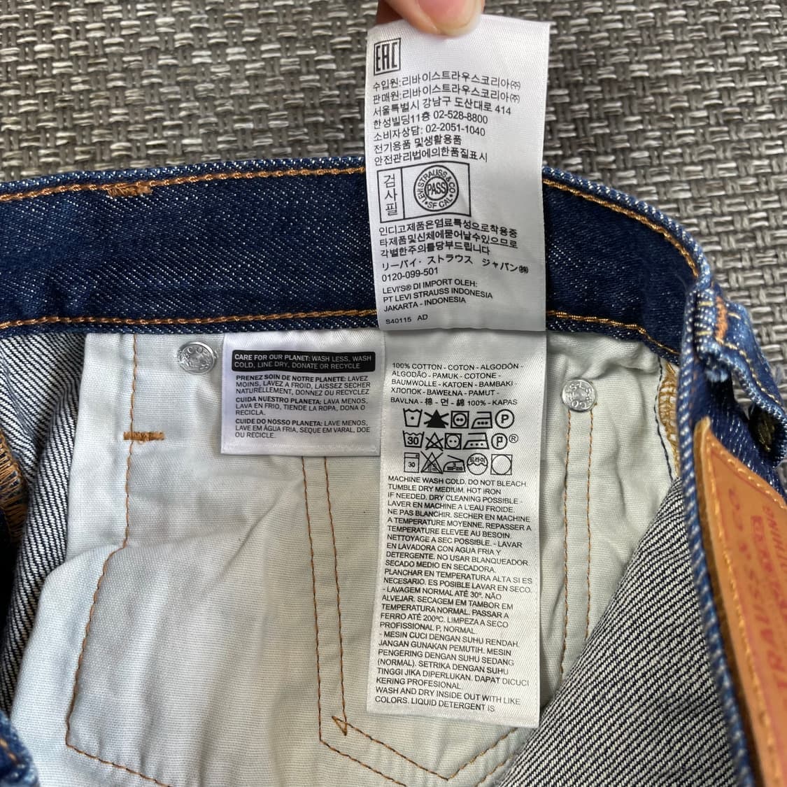 (26) 리바이스 501 생지 진청 데님 팬츠 상품이미지8