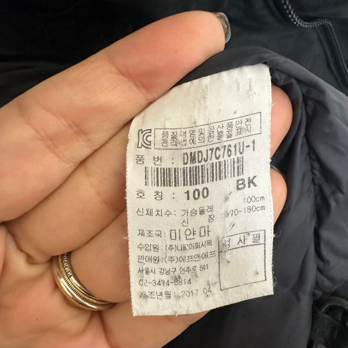   디스커버리 남자 거위털 패딩점퍼 솜빵빵 검정 100 EI 상품이미지10