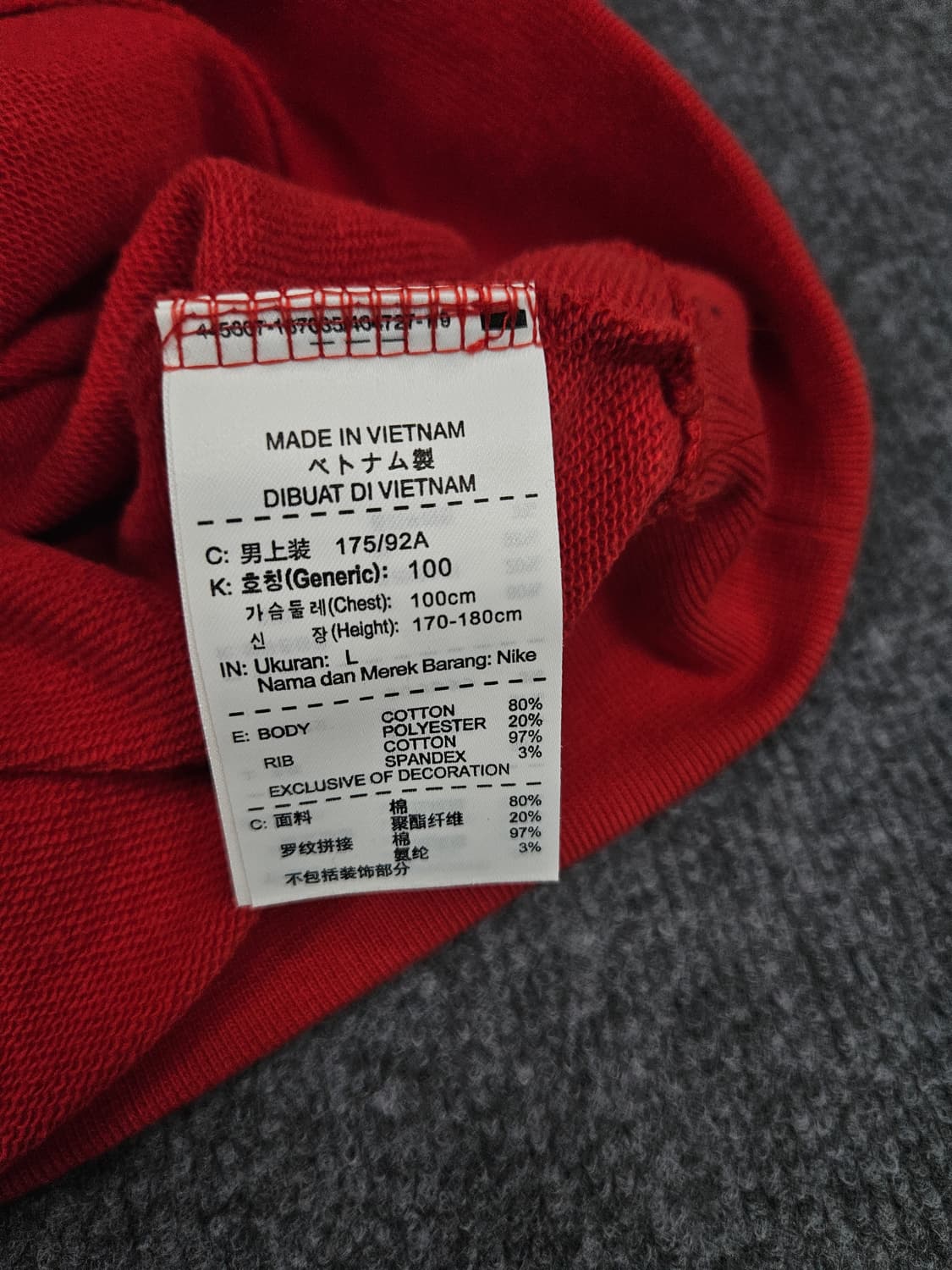 나이키 X 맨유 박지성 맨투맨 급처 상품이미지5