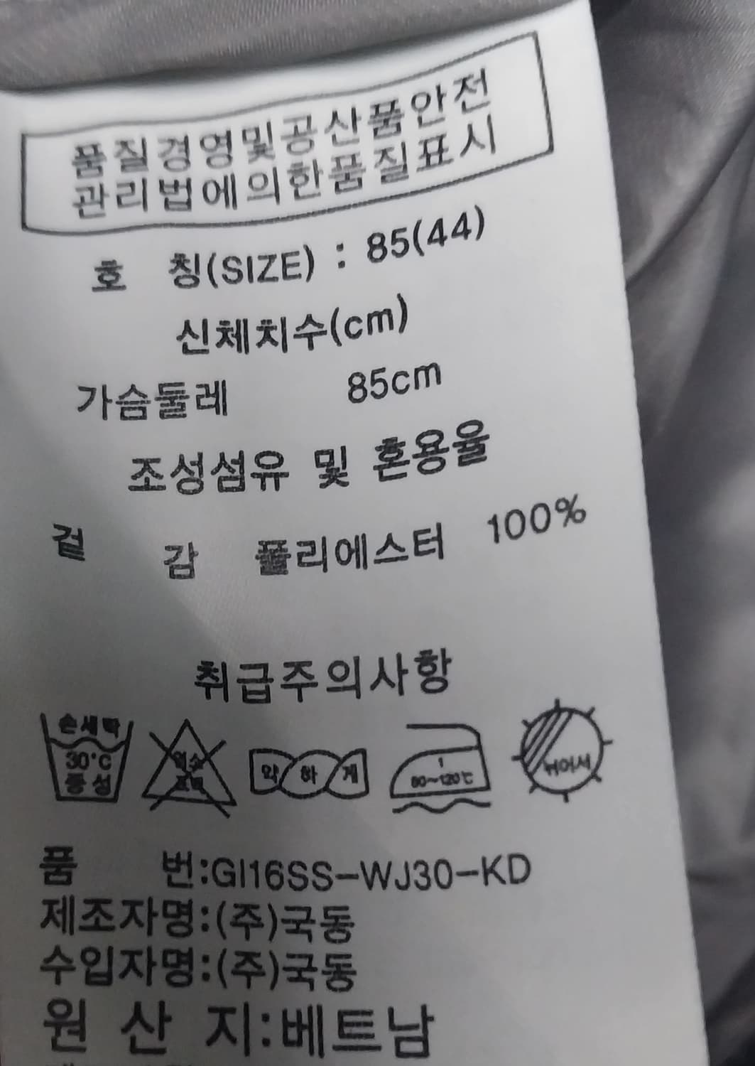 제네럴 아이디어  바람막이 상품이미지4