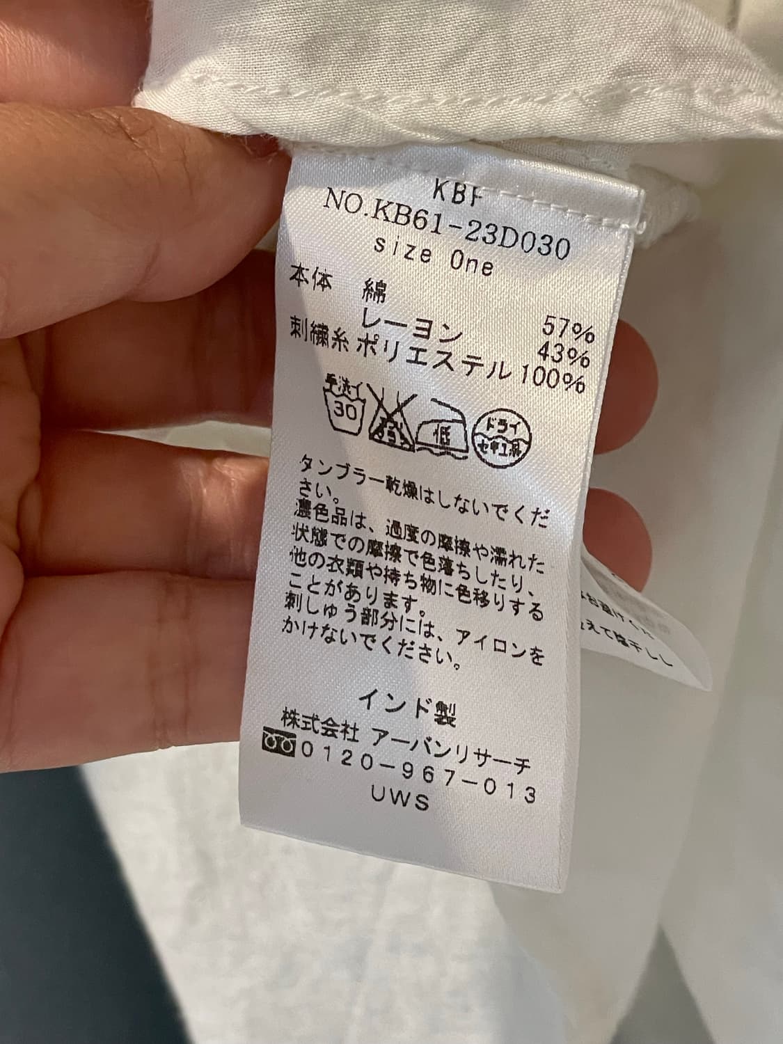 일본빈티지 모리걸블라우스 (one size) 상품이미지8