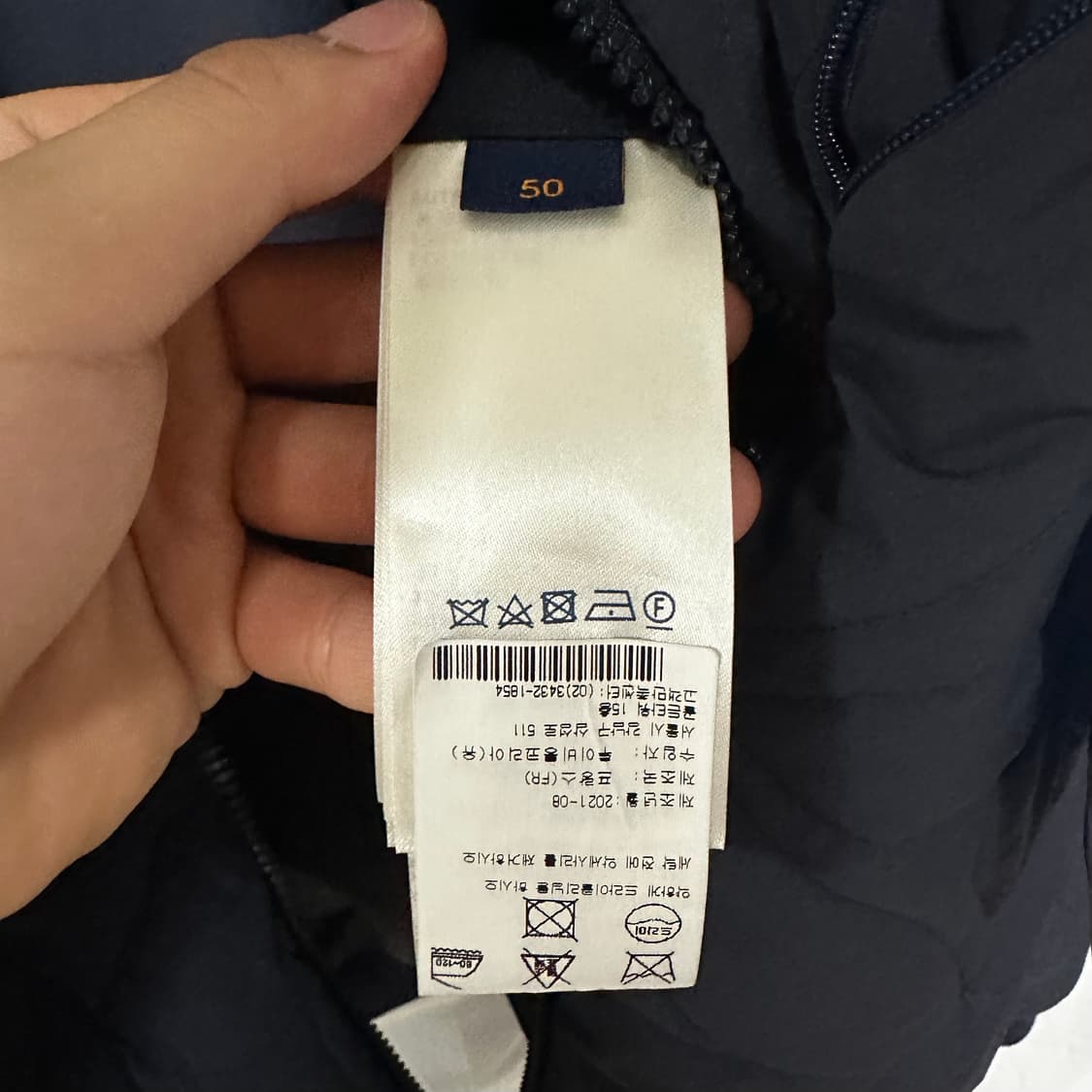 루이비통 LVSE 퀼티드 블루종 상품이미지6