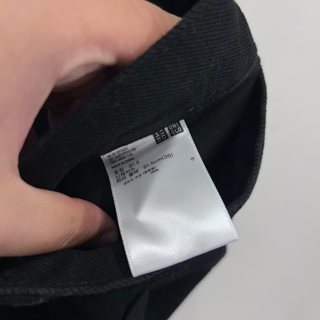 유니클로 레귤러핏 무지 블랙 코튼 데님팬츠 상품이미지4