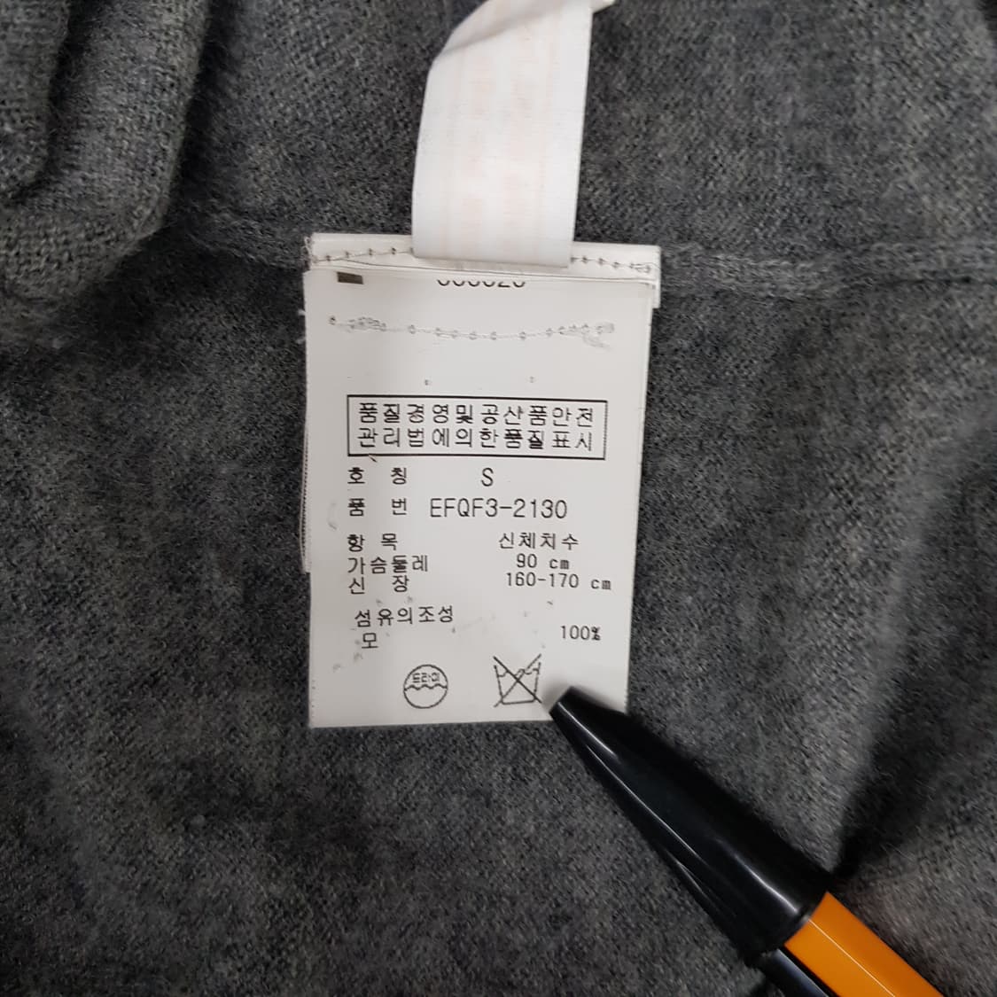 랄프로렌 간절기 롱 가디건 S 상품이미지4