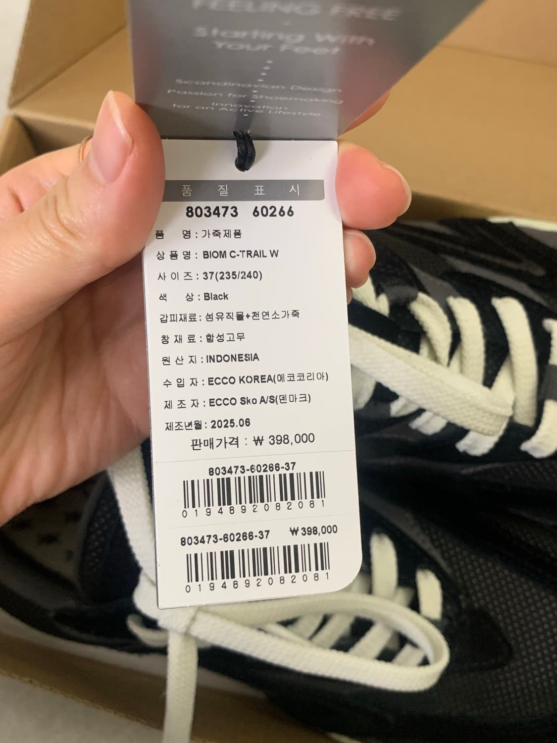 ecco 에코 Biom C-Trail 운동화 235-240 상품이미지8