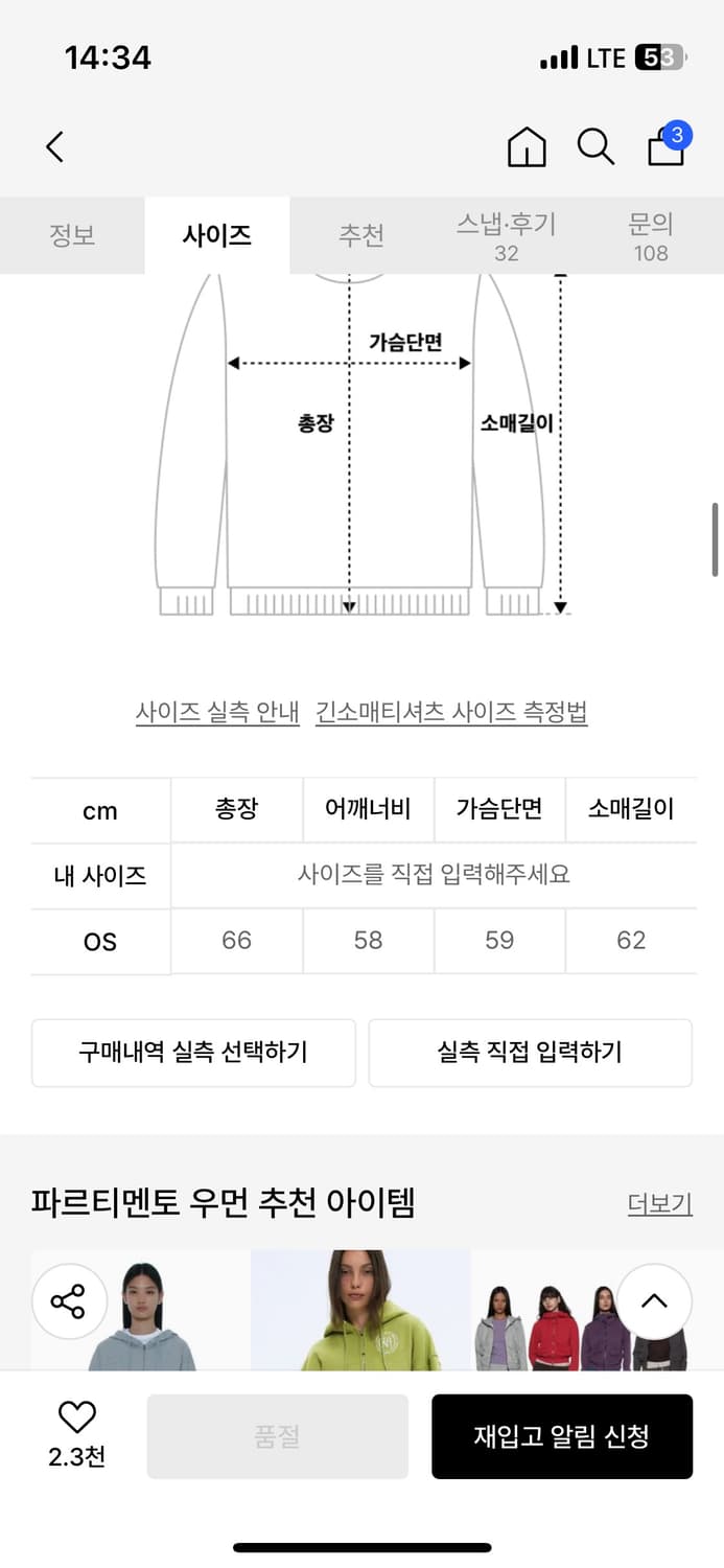 파르티멘토 우먼 젬스톤 후디 차콜 상품이미지5