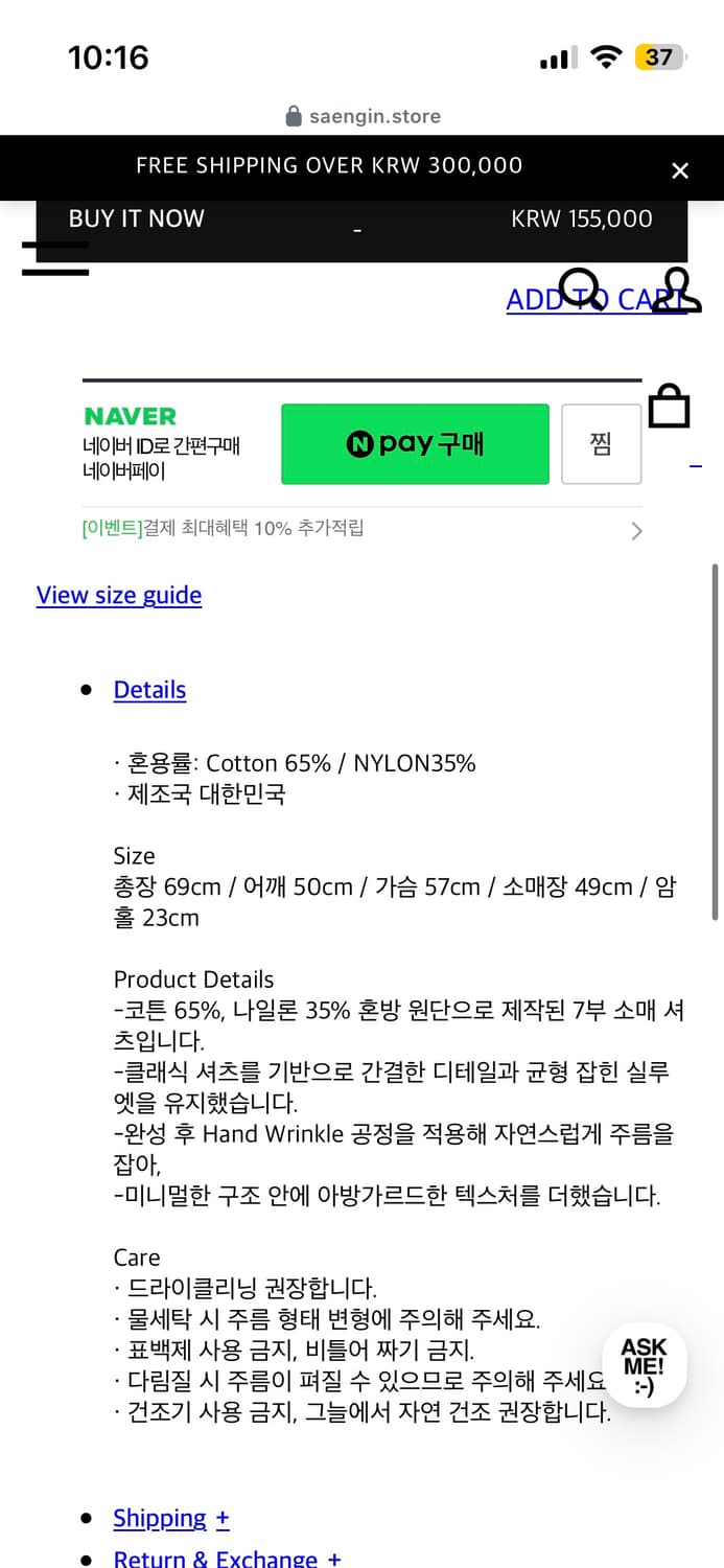 생긴스튜디오 HAND-CREASE SHIRT - WHITE   상품이미지7