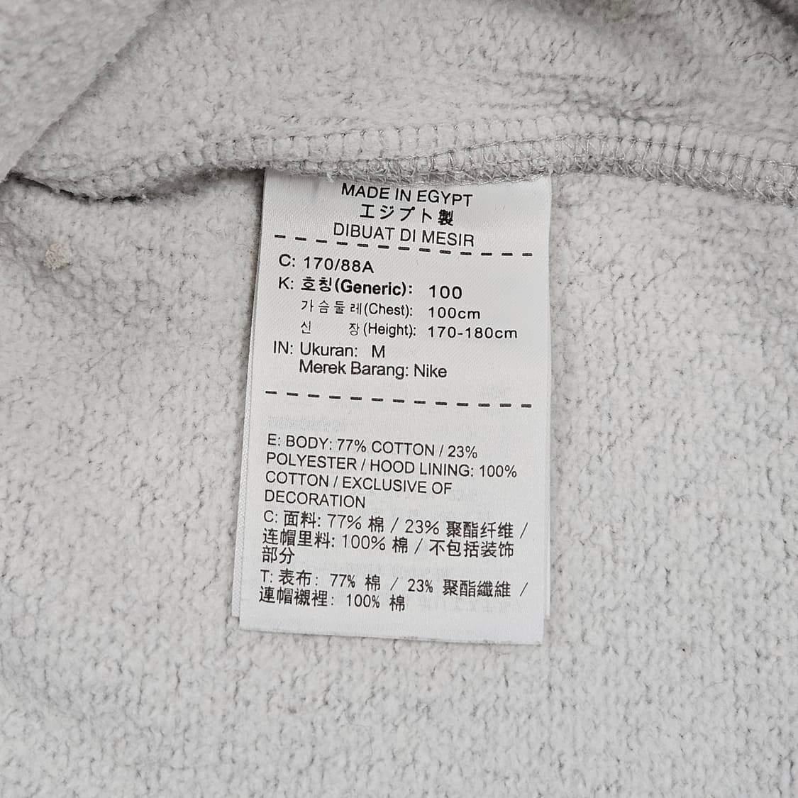 나이키 솔로스우시 기모 후드티 그레이 L 100 상품이미지5