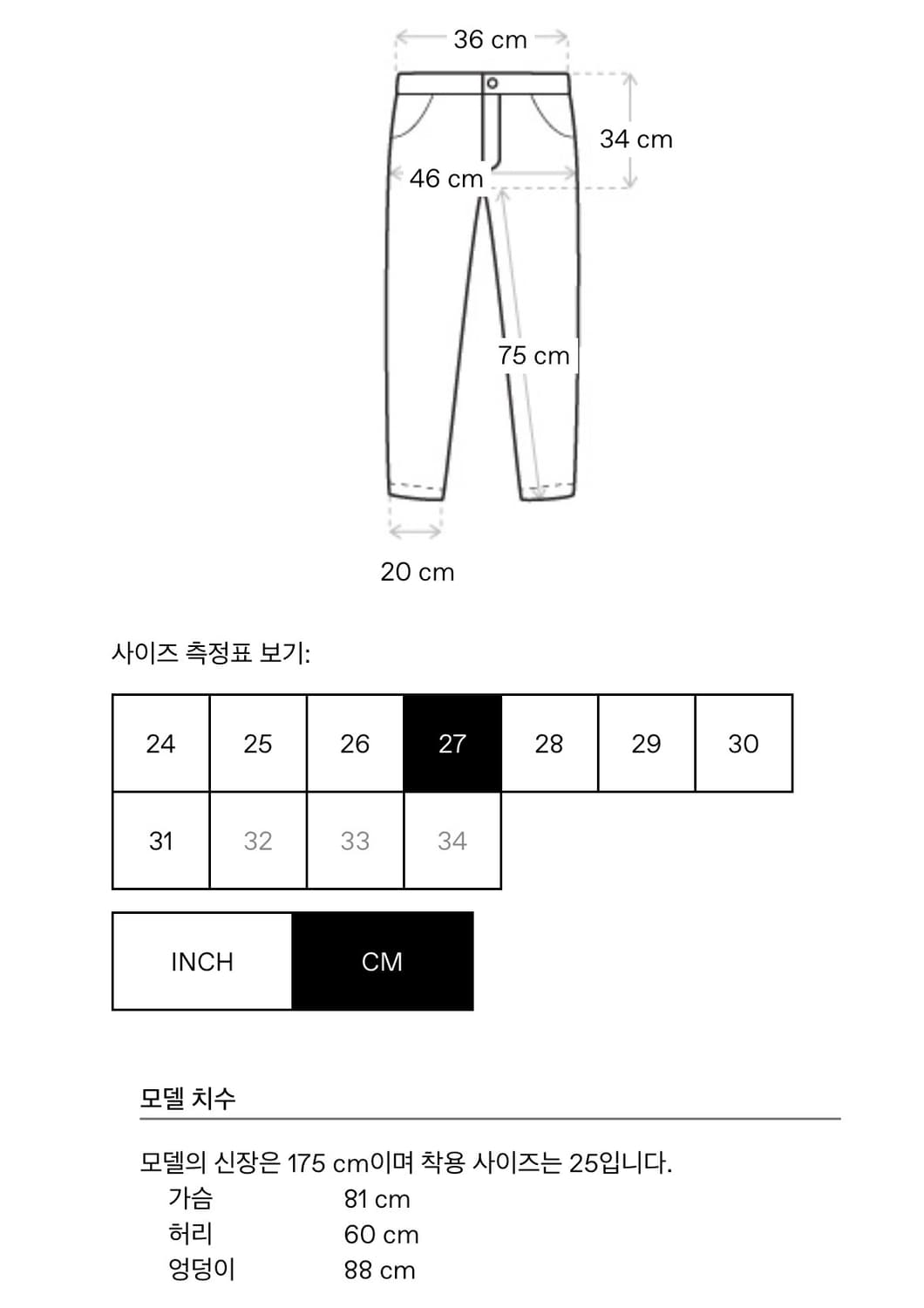 (W)칼하트WIP 덕 랜든 팬츠 매이트랜드 카모 덕 블랙 블리치드 상품이미지4