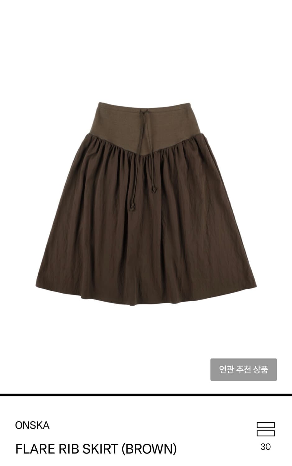 온스카 미디 스커트 상품이미지2