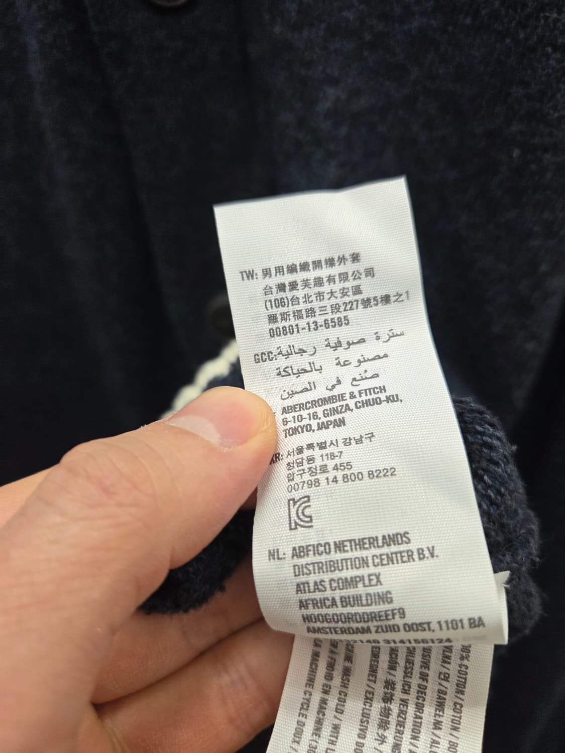 아베크롬비 니트 가디건 상품이미지5