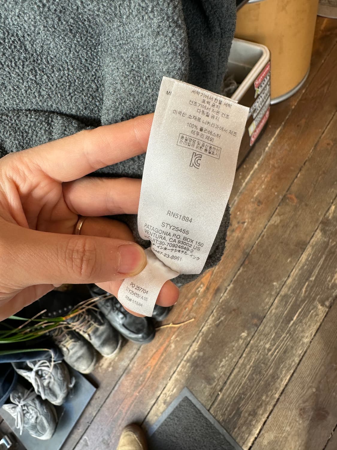 Z-397 파타고니아 신칠라  상품이미지8