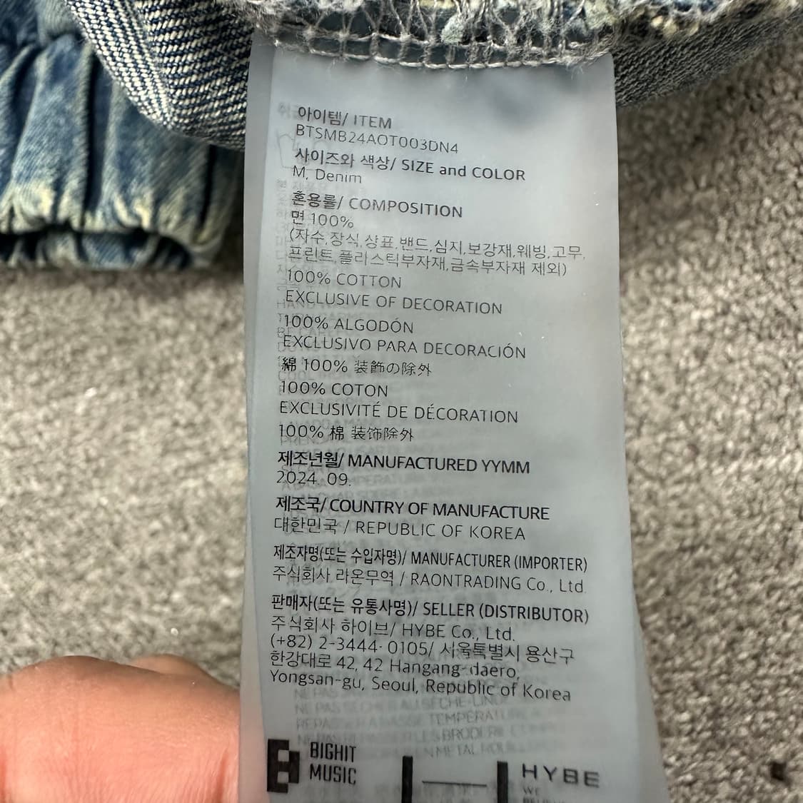 BTS 지민 전시회 데님 자켓 상품이미지4