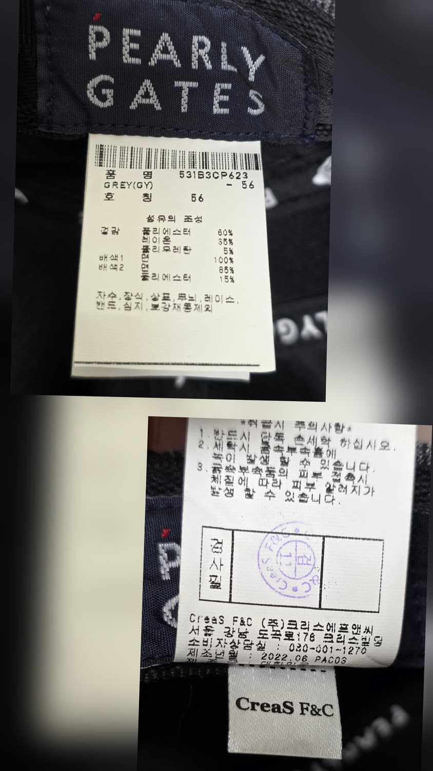 파리게이츠 겨울골프모자 56 헌팅캡 공용 KG40 상품이미지6