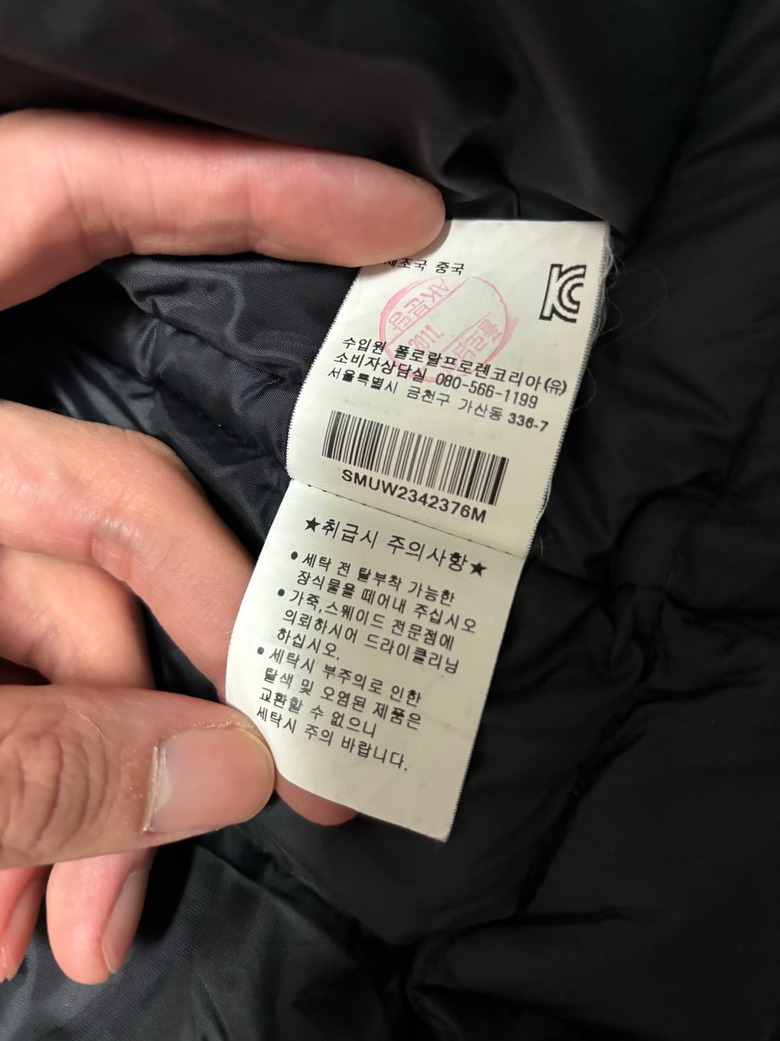폴로 랄프로렌 N-3B 야상 패딩 블랙 M사이즈 상품이미지6