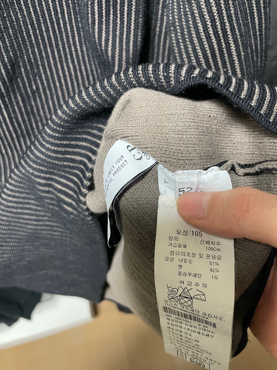 Cp컴퍼니 니트 상품이미지2