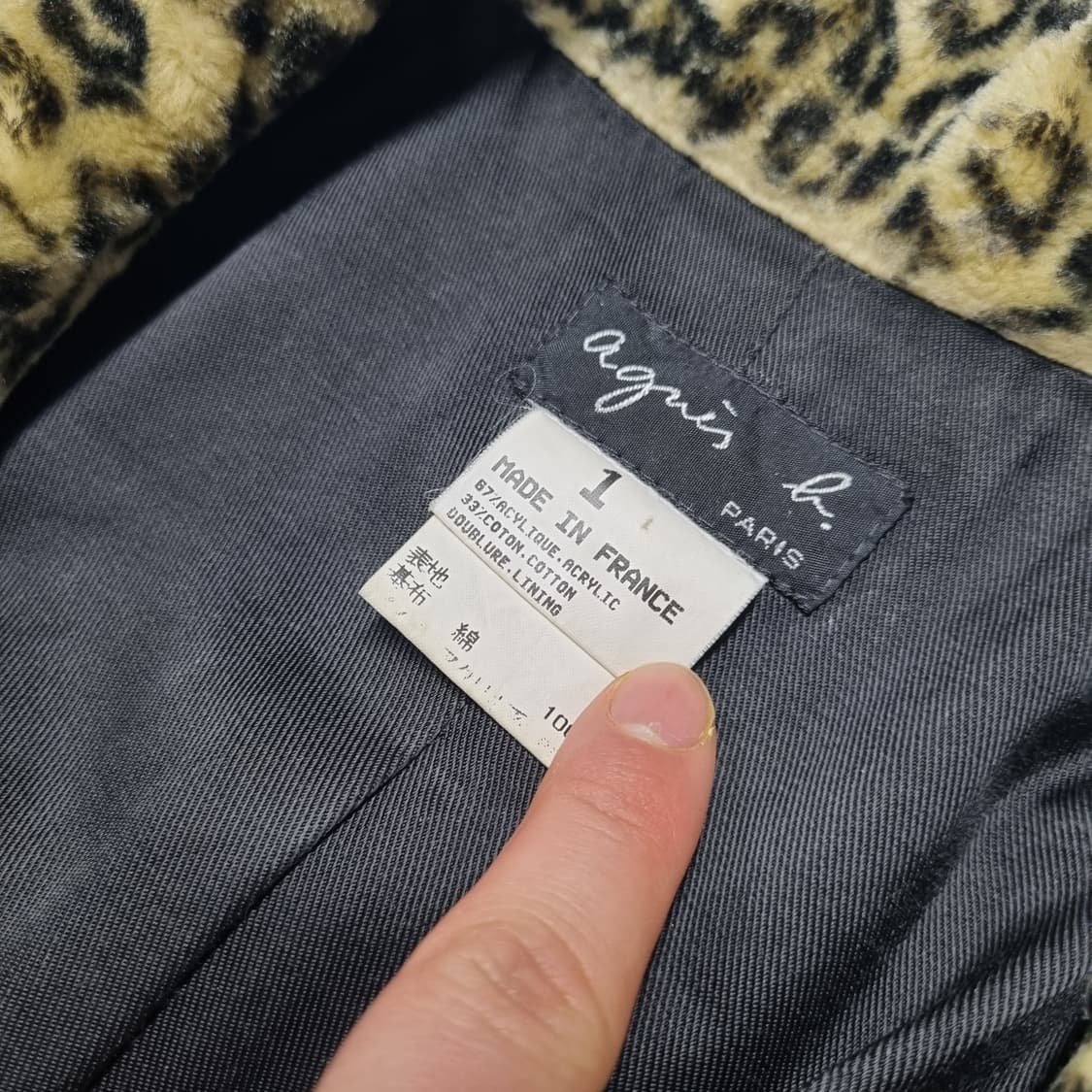 90S Agnes b. 레오파드 퍼코트 - 1 상품이미지9