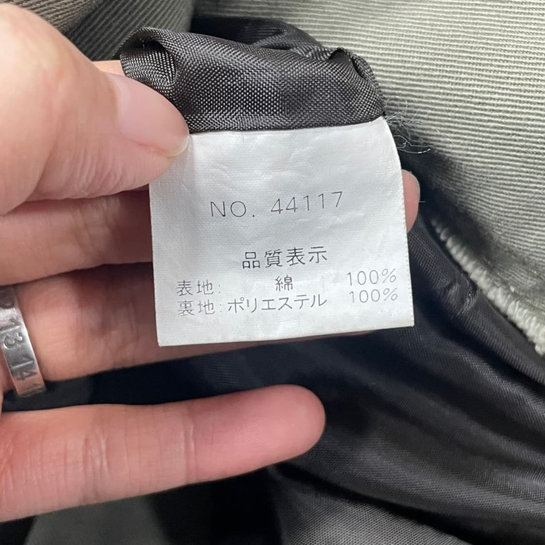 세실맥비 그런지 트렌치자켓 v0325 상품이미지9