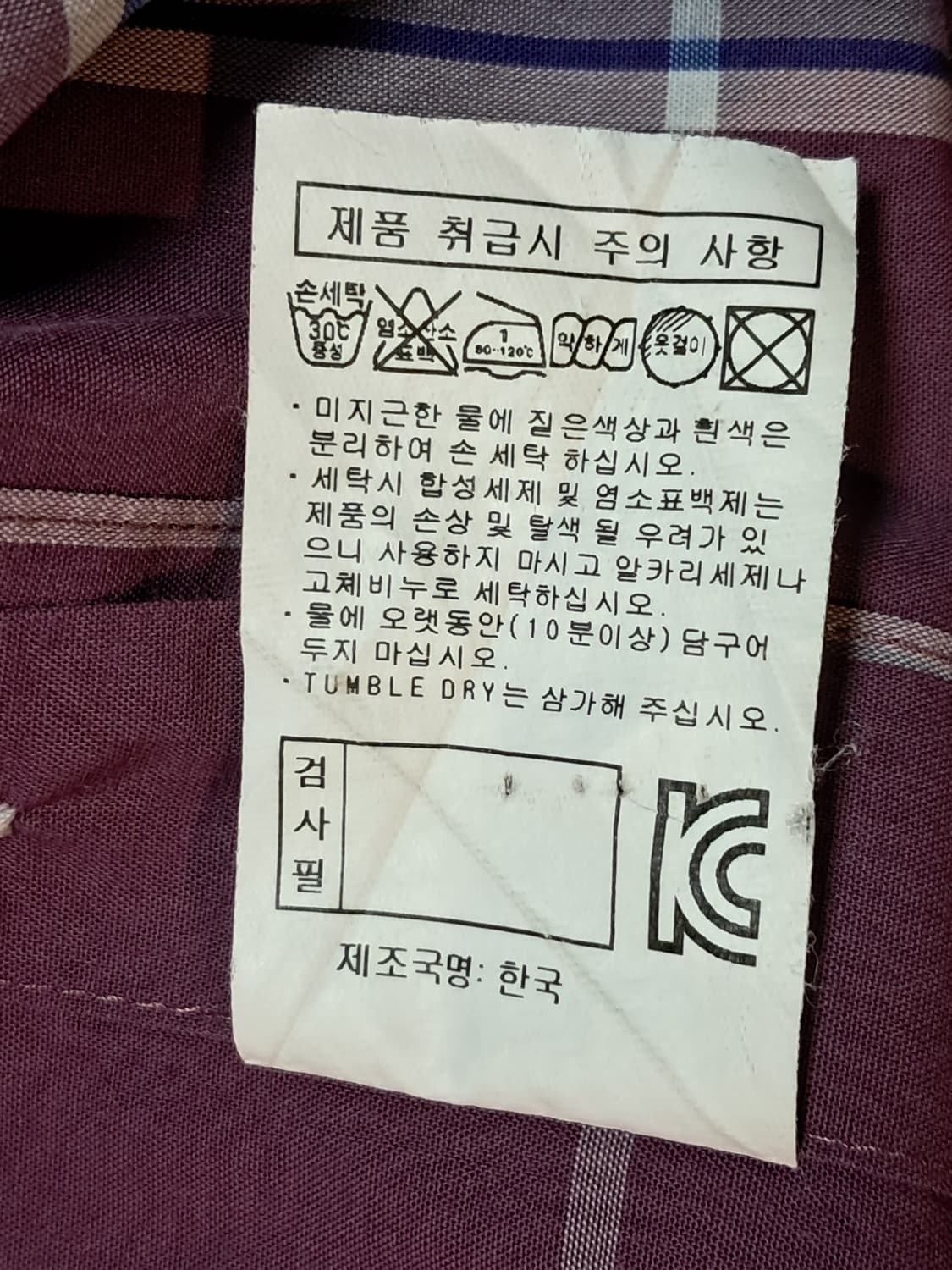 닥스 셔츠 남성95  상품이미지9