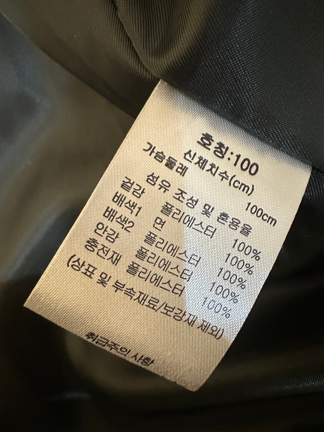 머렐 코듀로이 패딩조끼 100(L) 공용 상품이미지9