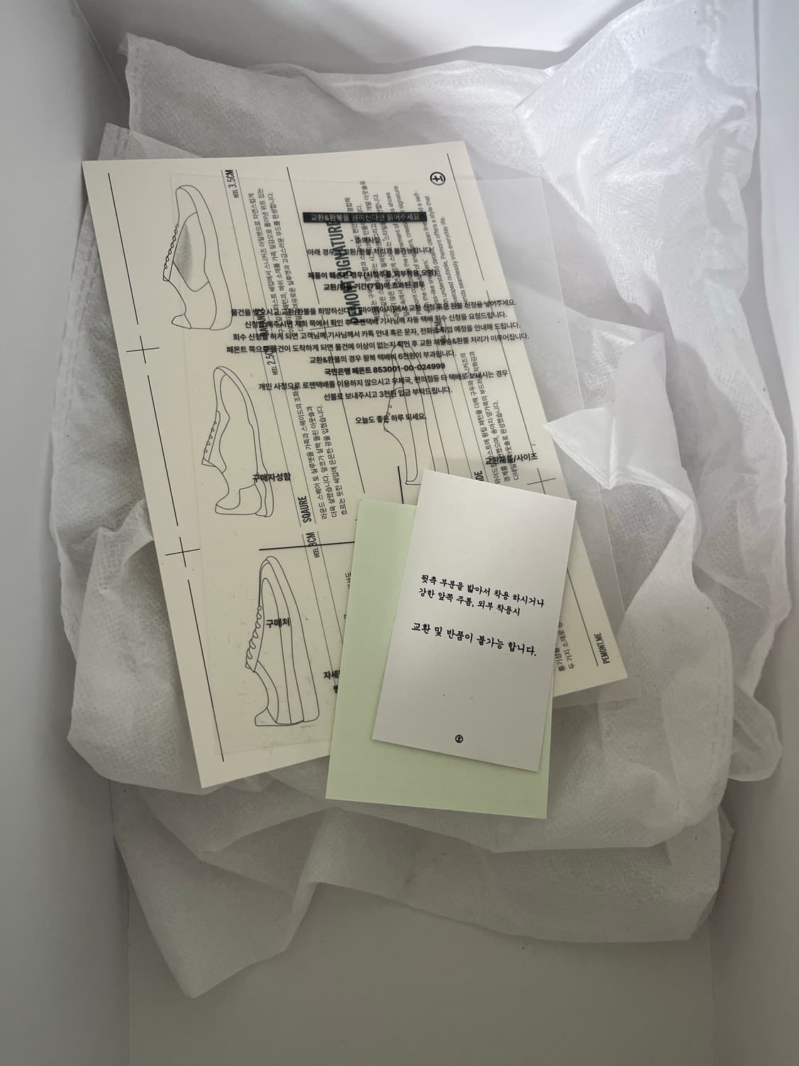 페몬트 square loafer (240) 상품이미지6