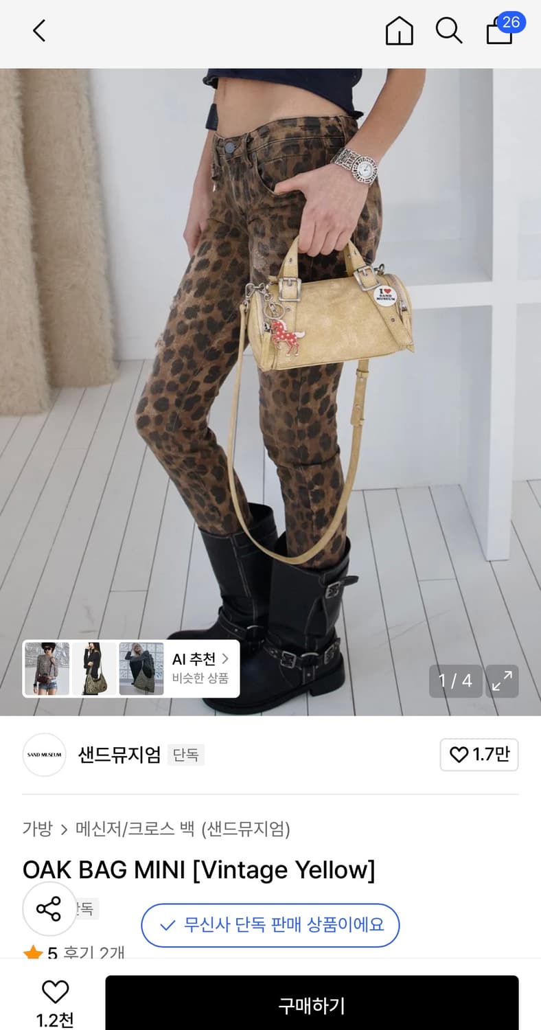 새상품) 샌드뮤지엄 oak bag mini / vintage yellow 상품이미지1