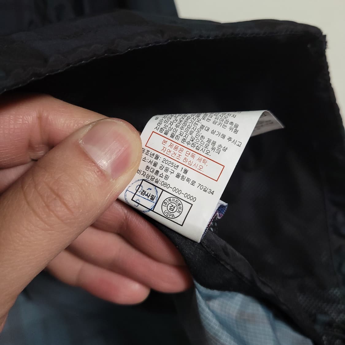 (95) U.S.POLO 폴로아센 체크 후드집업 바람막이 점퍼 상품이미지5